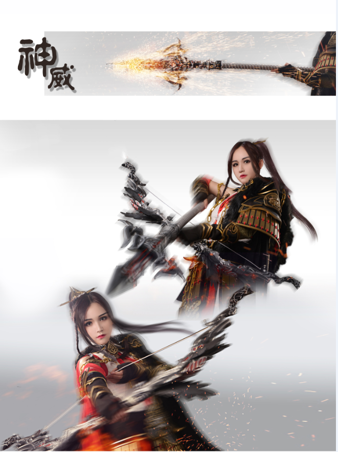 【cos赏】神威倒卷翻空浪 一举冲霄气势雄 - 军娘t7