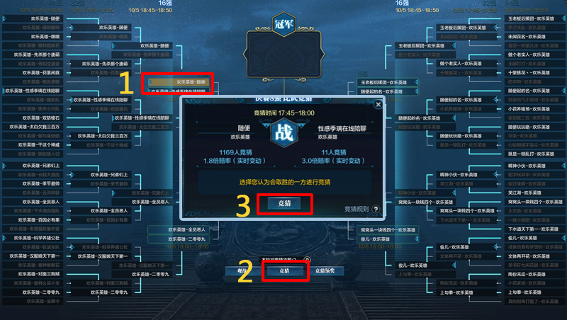 https://ossweb-img.qq.com/upload/webplat/info/wuxia/20191012/190991272710109.jpg